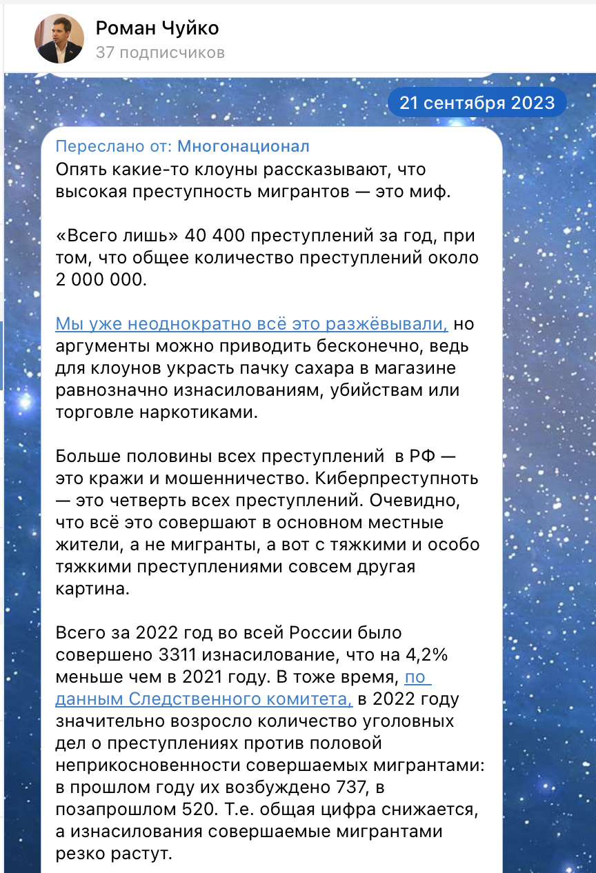 Снимок экрана 2024-01-24 в 21.11.02.png